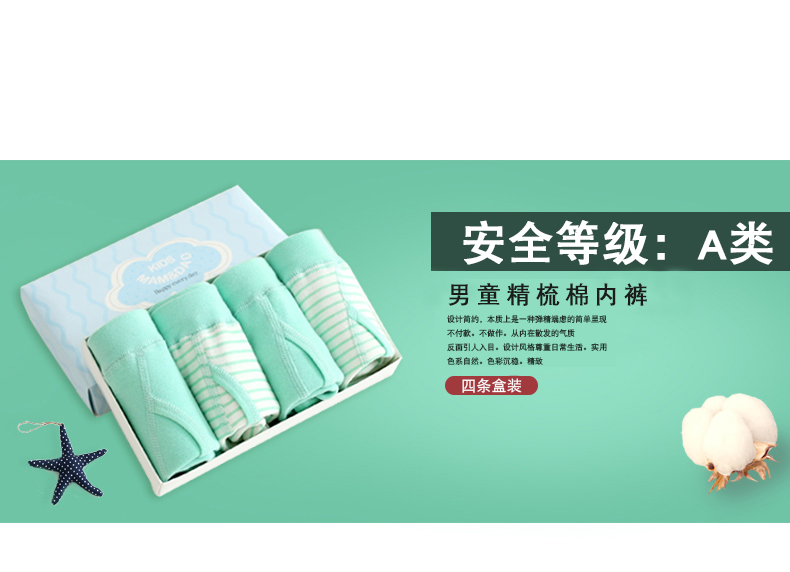 60585新版内裤-6色款_01.jpg 60585新版内裤-6色款_01.jpg