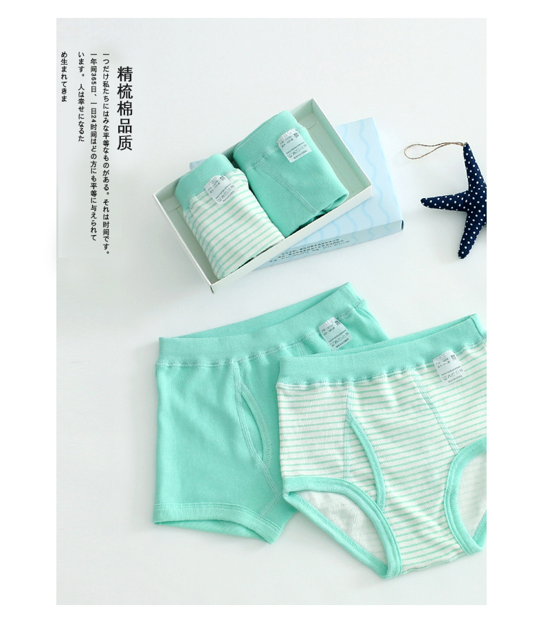 60585新版内裤-6色款_04.jpg 60585新版内裤-6色款_04.jpg