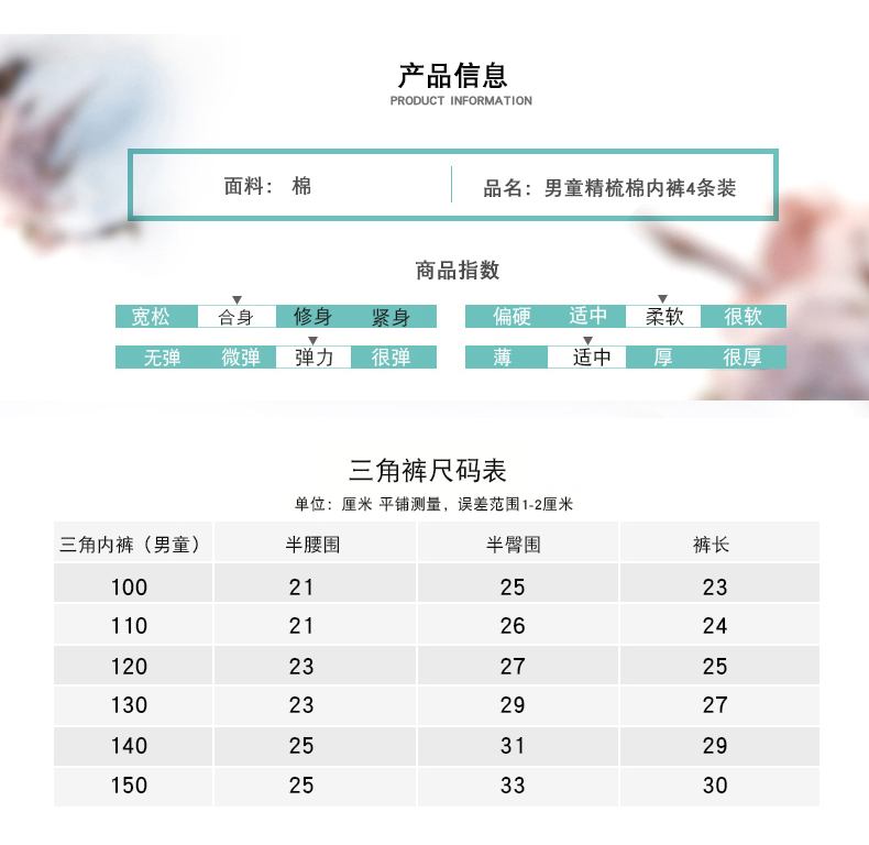 60585新版内裤-6色款_07.jpg 60585新版内裤-6色款_07.jpg