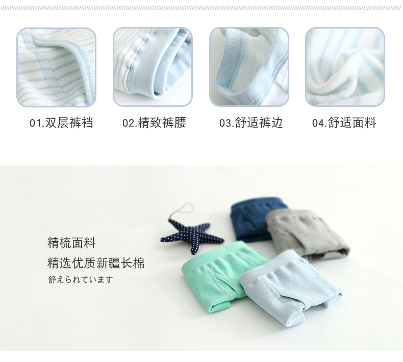 60585新版内裤-6色款_09.jpg 60585新版内裤-6色款_09.jpg