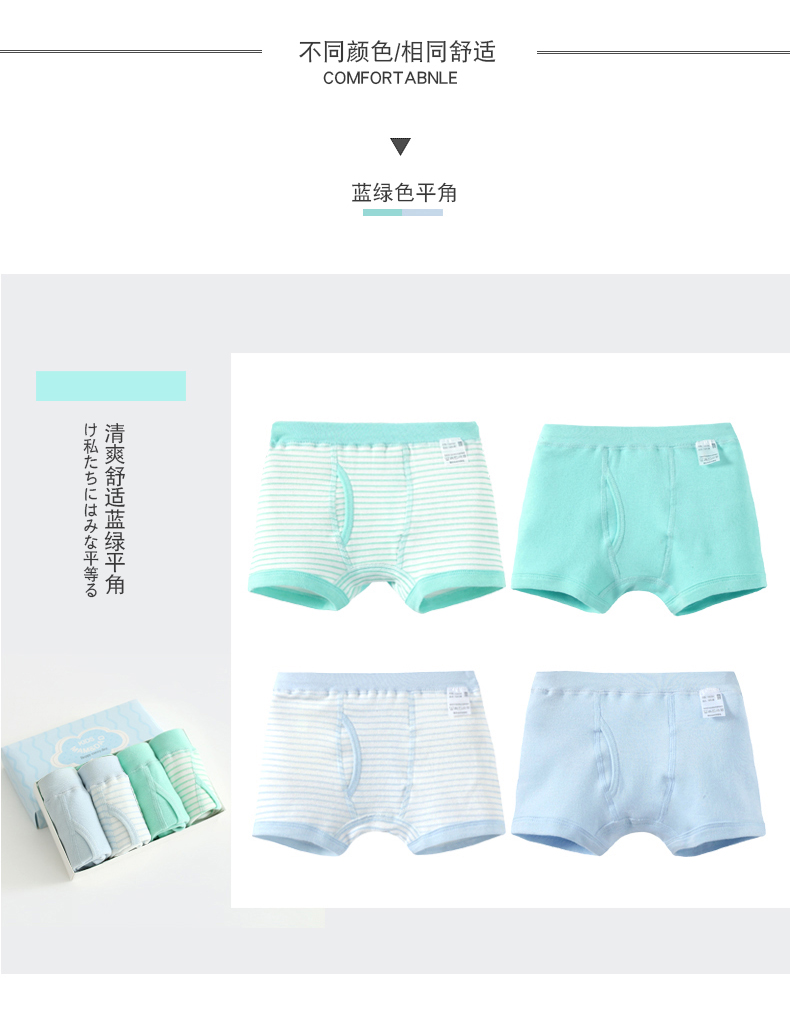 60585新版内裤-6色款_10.jpg 60585新版内裤-6色款_10.jpg