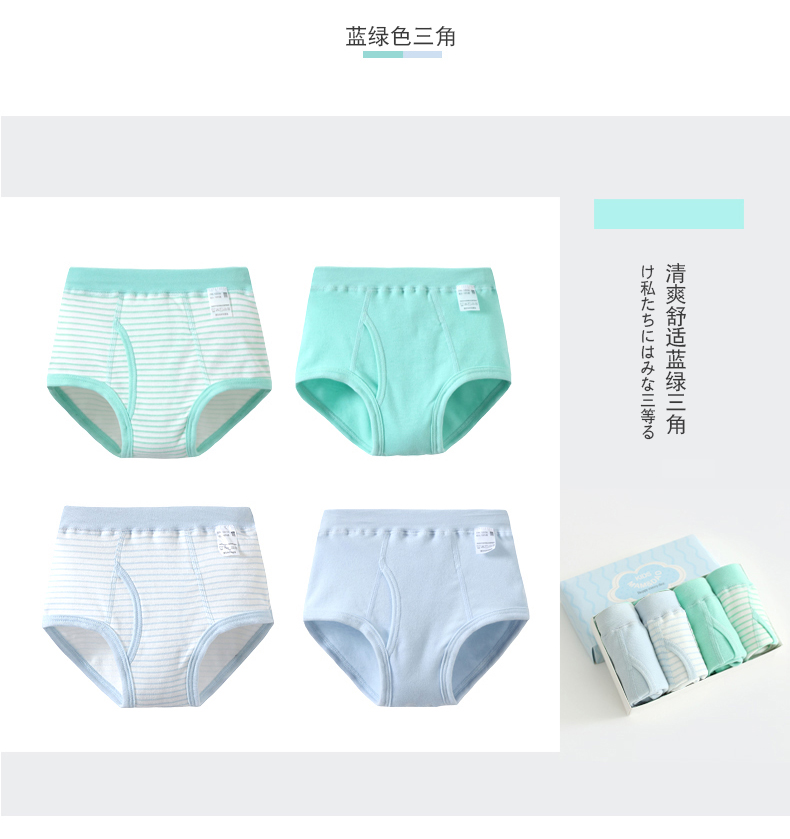 60585新版内裤-6色款_11.jpg 60585新版内裤-6色款_11.jpg