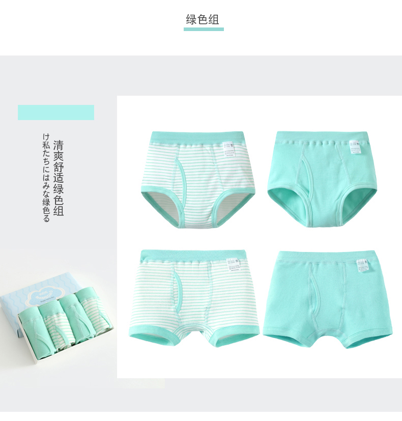 60585新版内裤-6色款_12.jpg 60585新版内裤-6色款_12.jpg