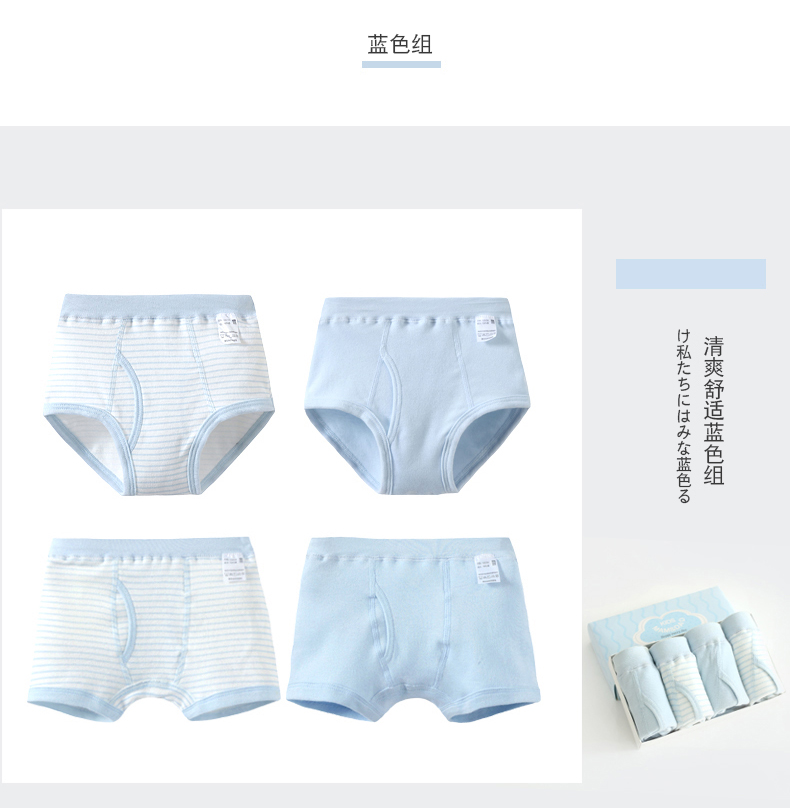 60585新版内裤-6色款_13.jpg 60585新版内裤-6色款_13.jpg