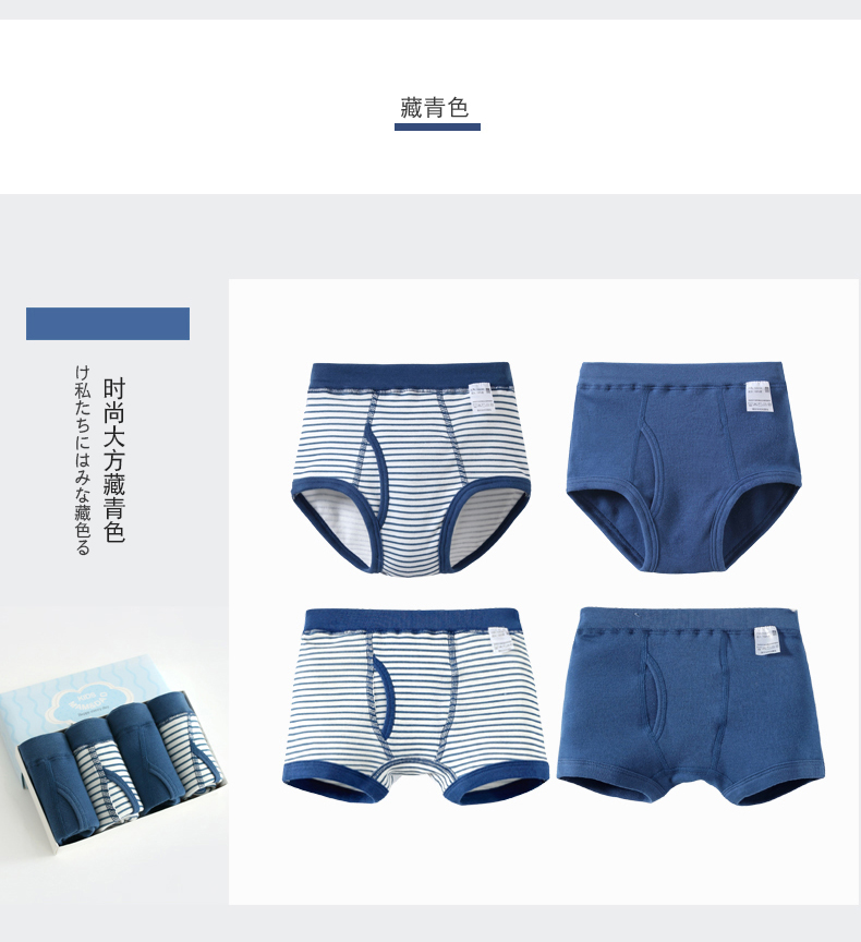 60585新版内裤-6色款_14.jpg 60585新版内裤-6色款_14.jpg