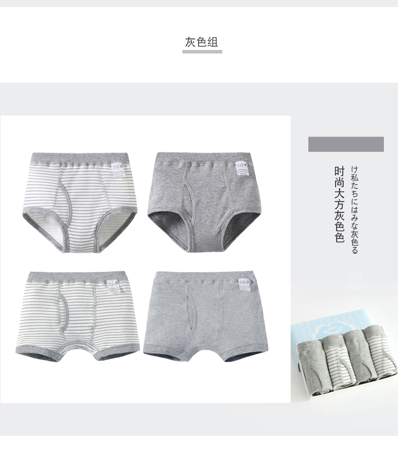 60585新版内裤-6色款_15.jpg 60585新版内裤-6色款_15.jpg