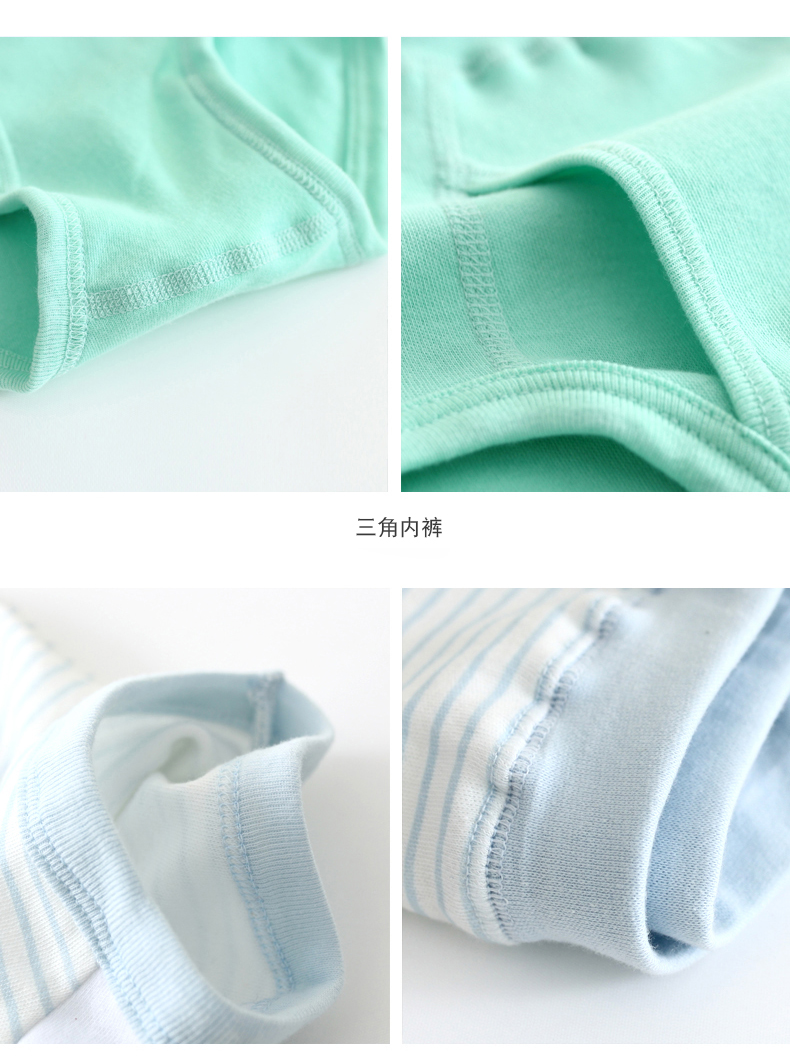 60585新版内裤-6色款_17.jpg 60585新版内裤-6色款_17.jpg