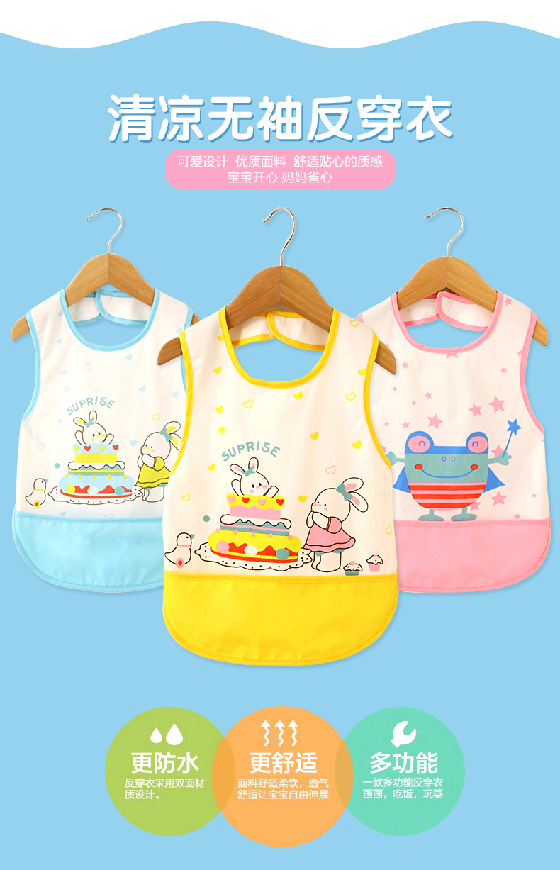 86602反穿衣2_02.jpg 86602反穿衣2_02.jpg