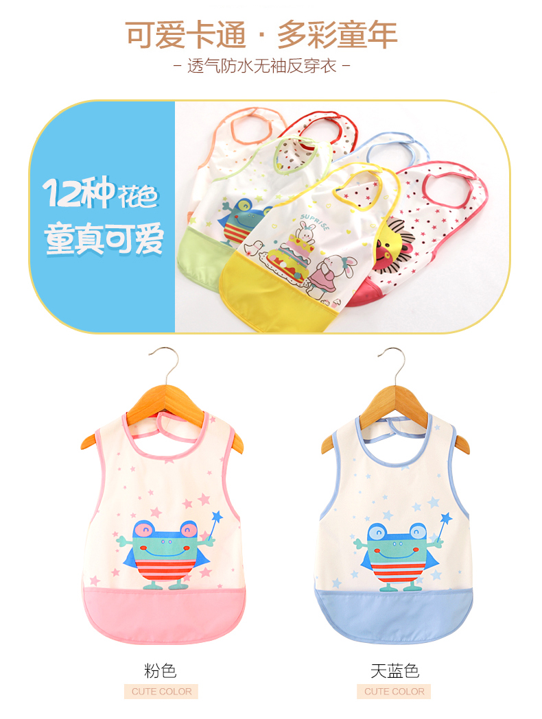 86602反穿衣2_15.jpg 86602反穿衣2_15.jpg