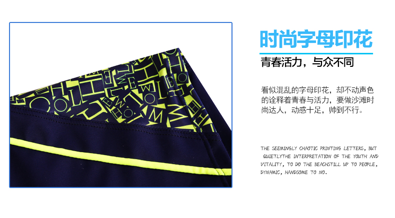 6517PC端泳裤详情_04.jpg 6517PC端泳裤详情_04.jpg