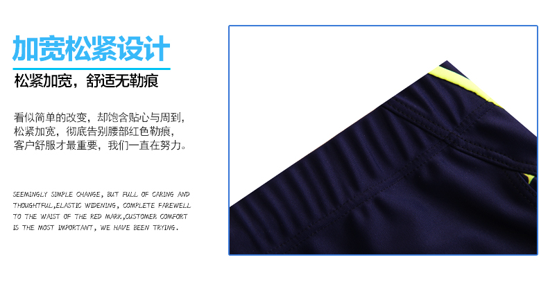 6517PC端泳裤详情_05.jpg 6517PC端泳裤详情_05.jpg