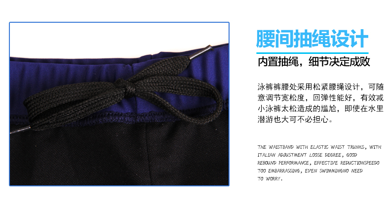 6517PC端泳裤详情_06.jpg 6517PC端泳裤详情_06.jpg