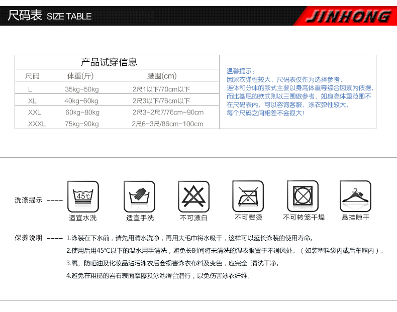 6517PC端泳裤详情_09.jpg 6517PC端泳裤详情_09.jpg