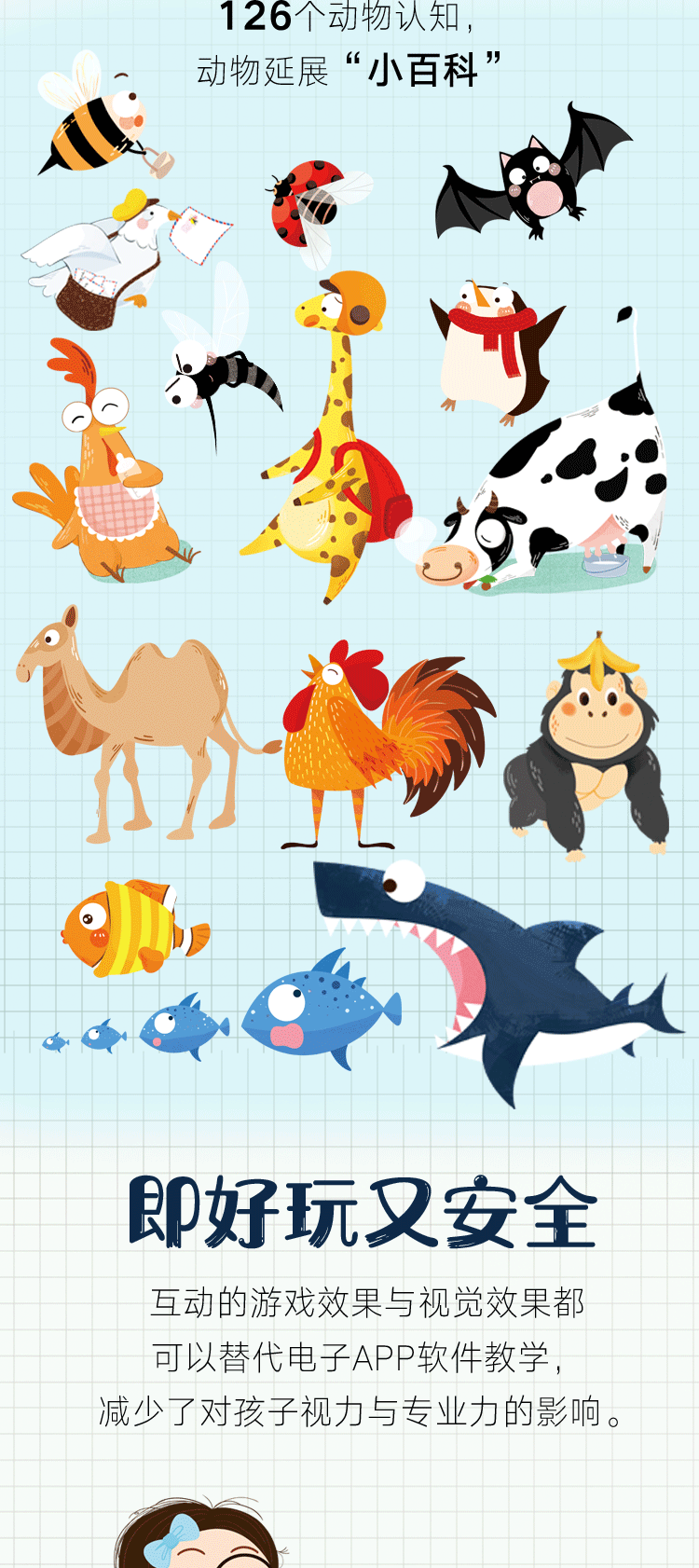 拼音项目详情页_05.gif 拼音项目详情页_05.gif