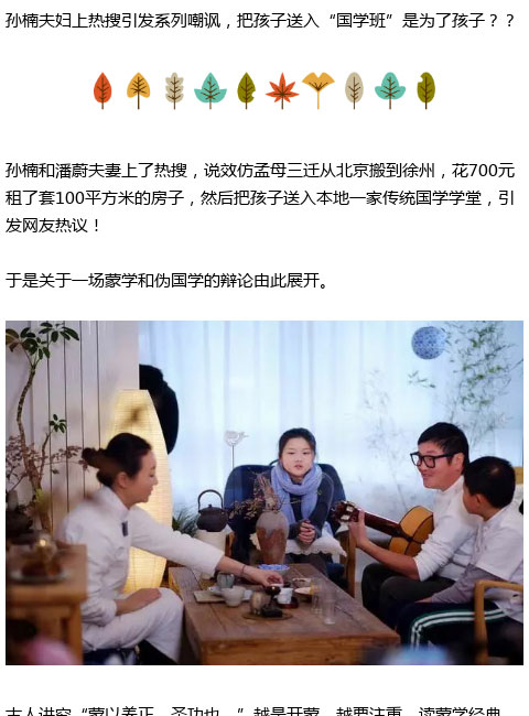 蒙学经典推文_01.jpg