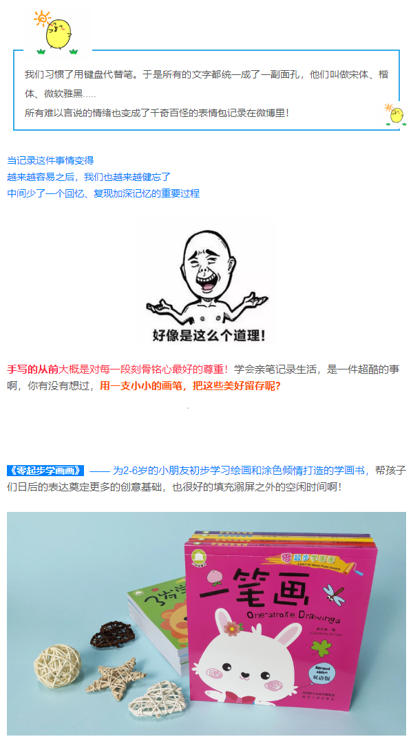 交流互动1.png 交流互动1.png