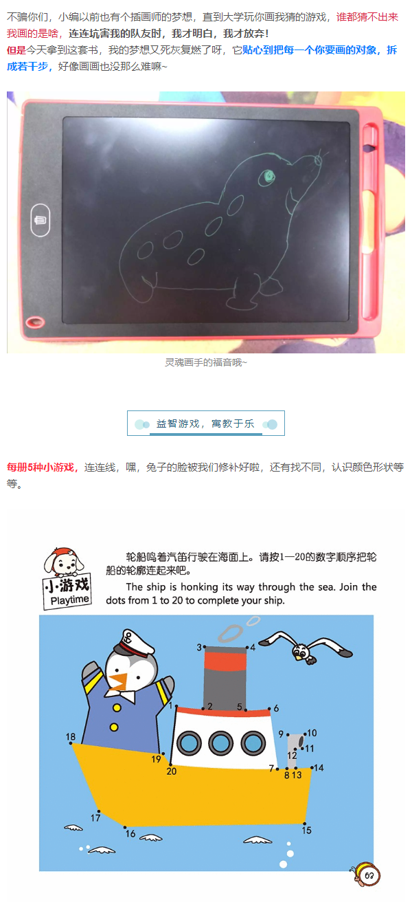 交流互动5.png 交流互动5.png