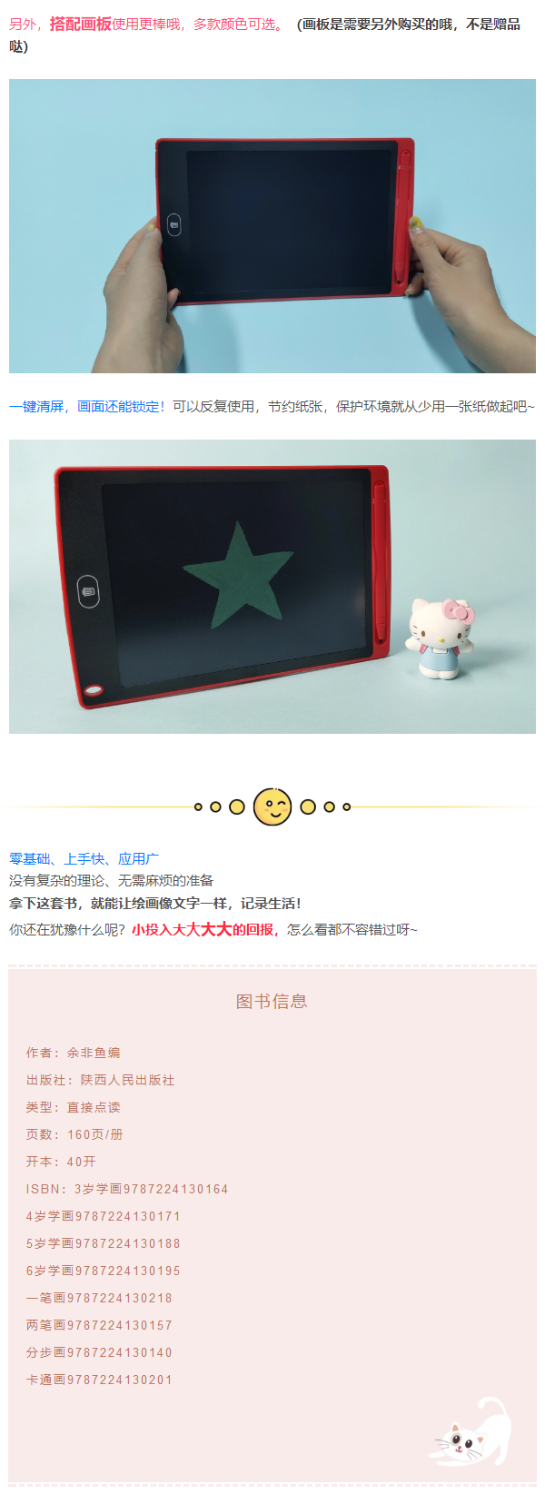 交流互动8.png 交流互动8.png