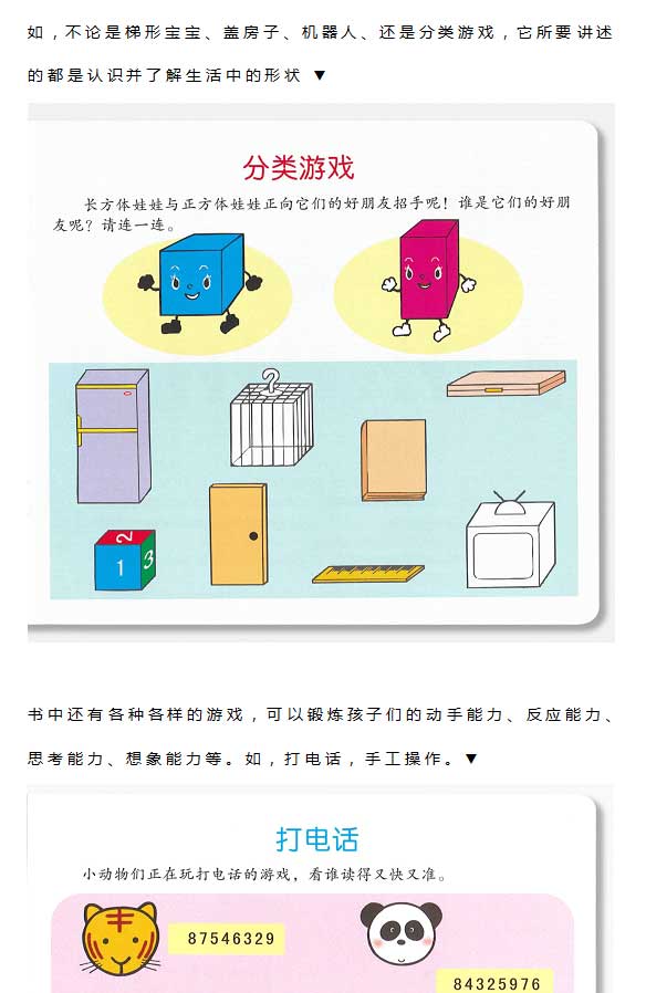 未标题-1_07.jpg