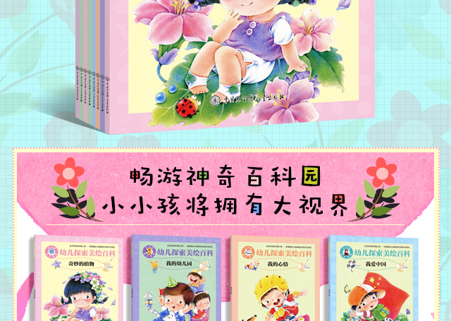 详情长图更正_02.jpg 详情长图更正_02.jpg