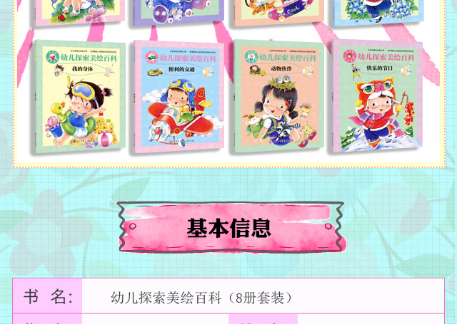 详情长图更正_03.jpg 详情长图更正_03.jpg