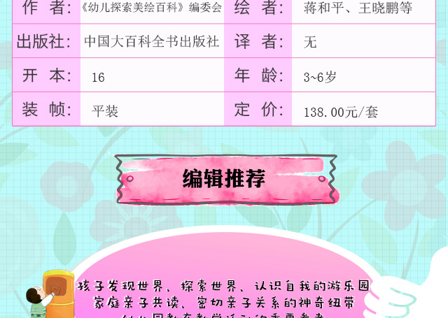 详情长图更正_04.jpg 详情长图更正_04.jpg