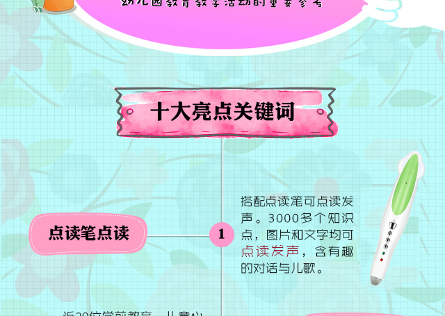 详情长图更正_05.jpg 详情长图更正_05.jpg