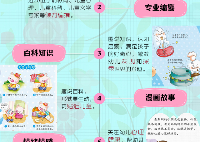 详情长图更正_06.jpg 详情长图更正_06.jpg