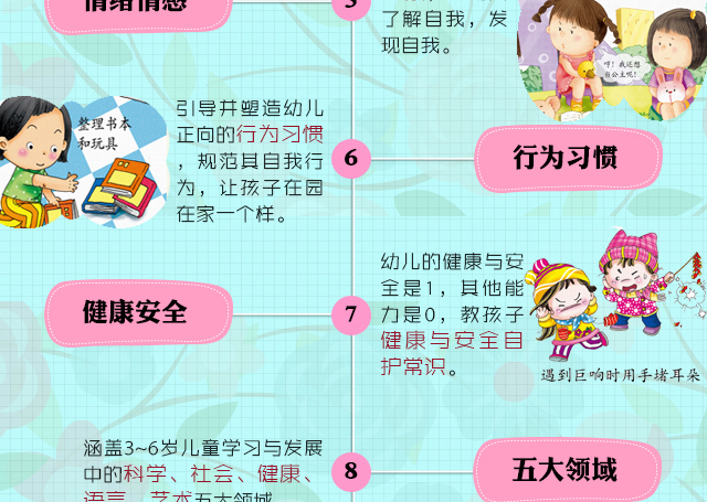 详情长图更正_07.jpg 详情长图更正_07.jpg