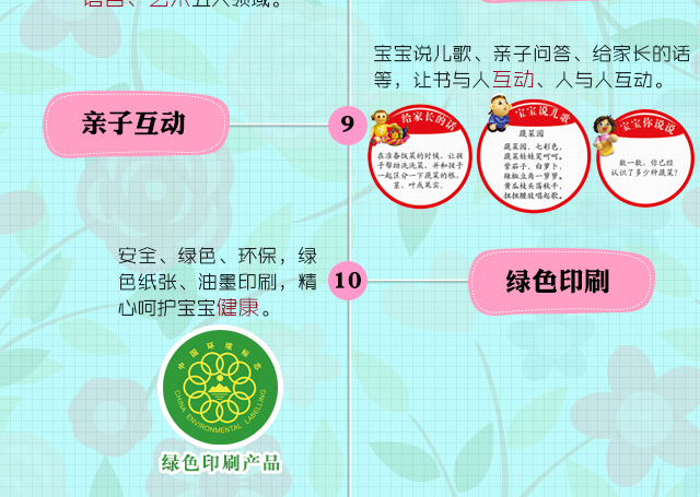 详情长图更正_08.jpg 详情长图更正_08.jpg