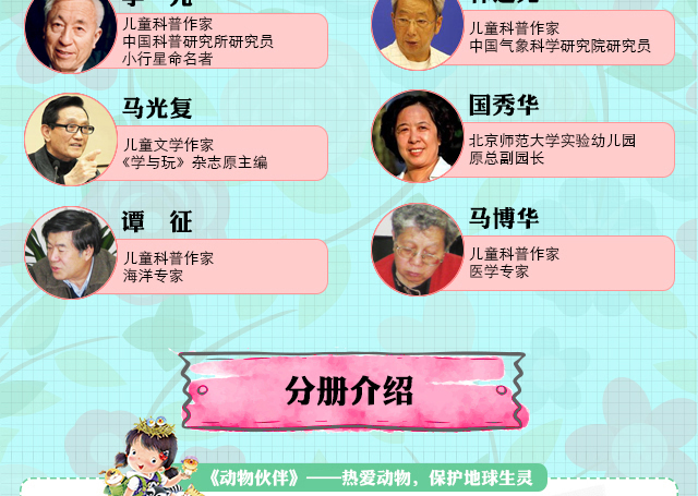 详情长图更正_10.jpg 详情长图更正_10.jpg