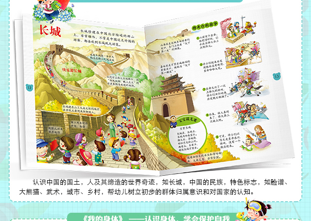 详情长图更正_13.jpg 详情长图更正_13.jpg