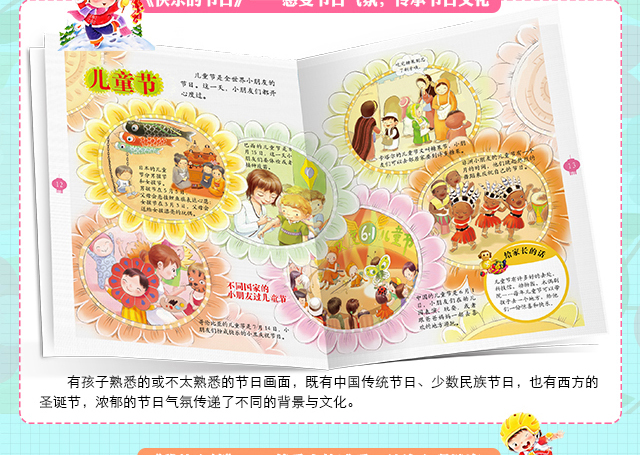 详情长图更正_15.jpg 详情长图更正_15.jpg