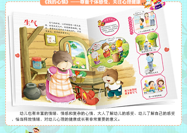 详情长图更正_16.jpg 详情长图更正_16.jpg