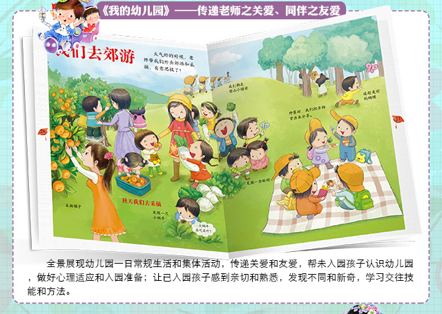 详情长图更正_17.jpg 详情长图更正_17.jpg