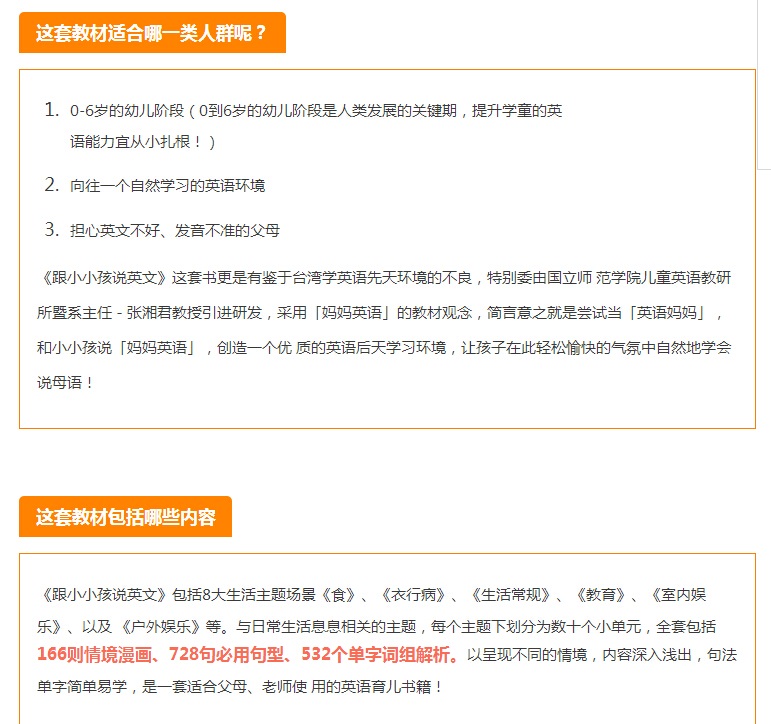 sku_detail_153_0.jpg sku_detail_153_0.jpg