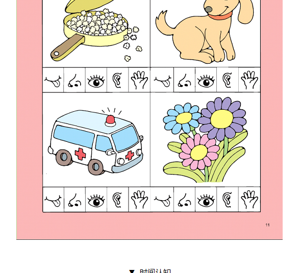 未标题-1_18.jpg 未标题-1_18.jpg