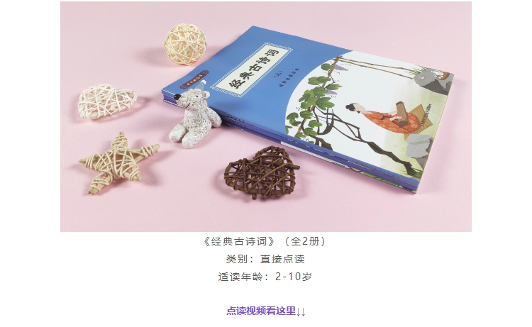 经典古诗词_03.jpg 经典古诗词_03.jpg