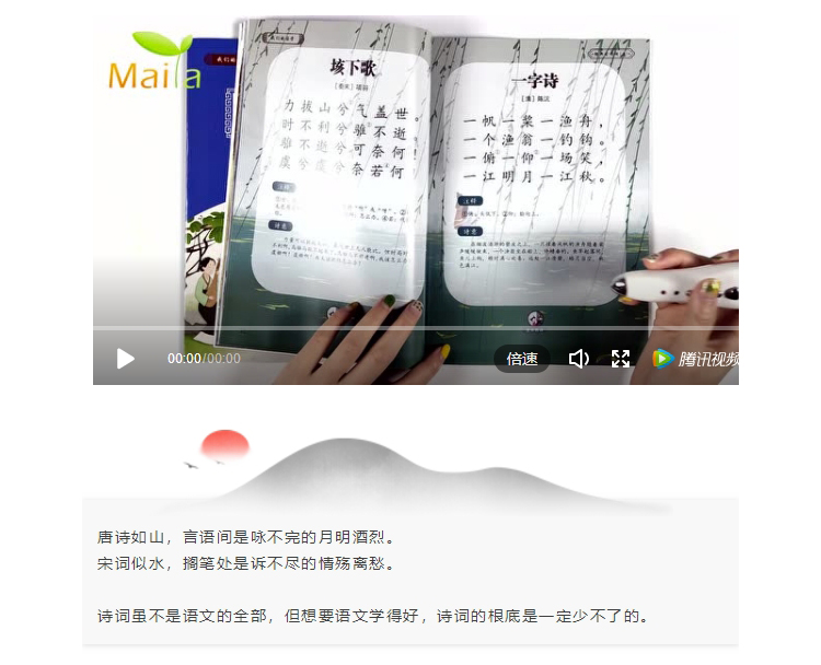 经典古诗词_04.jpg 经典古诗词_04.jpg