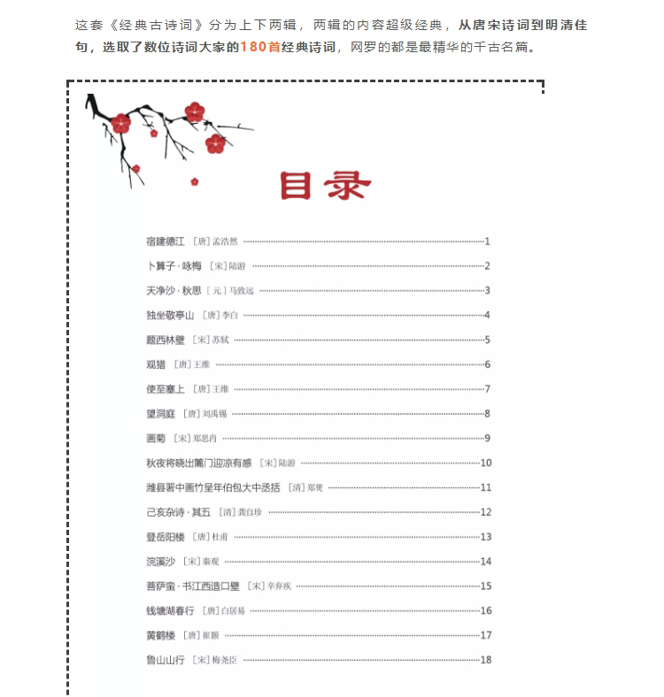 经典古诗词_05.jpg 经典古诗词_05.jpg