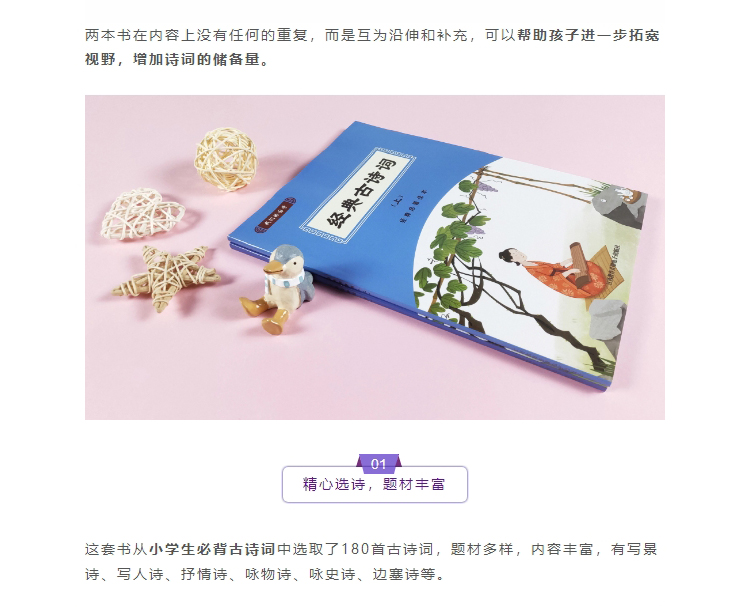 经典古诗词_10.jpg 经典古诗词_10.jpg