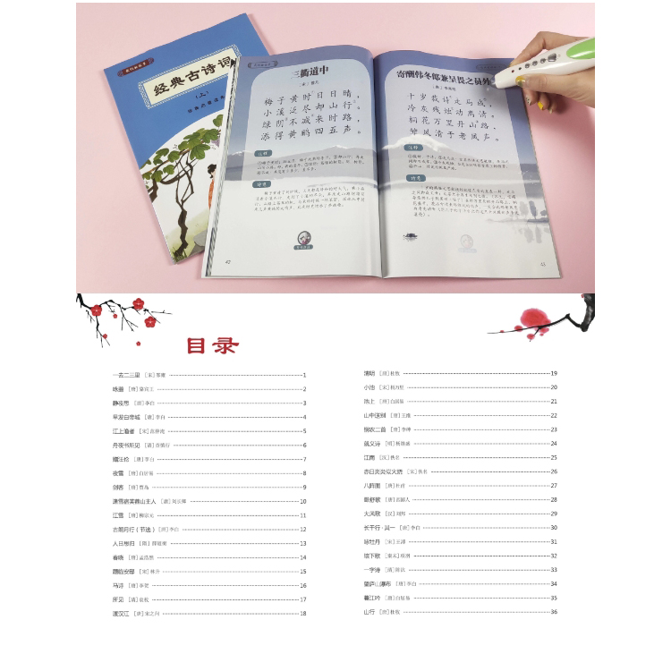 经典古诗词_11.jpg 经典古诗词_11.jpg