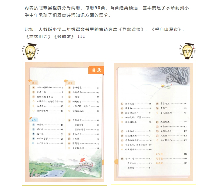 经典古诗词_12.jpg 经典古诗词_12.jpg