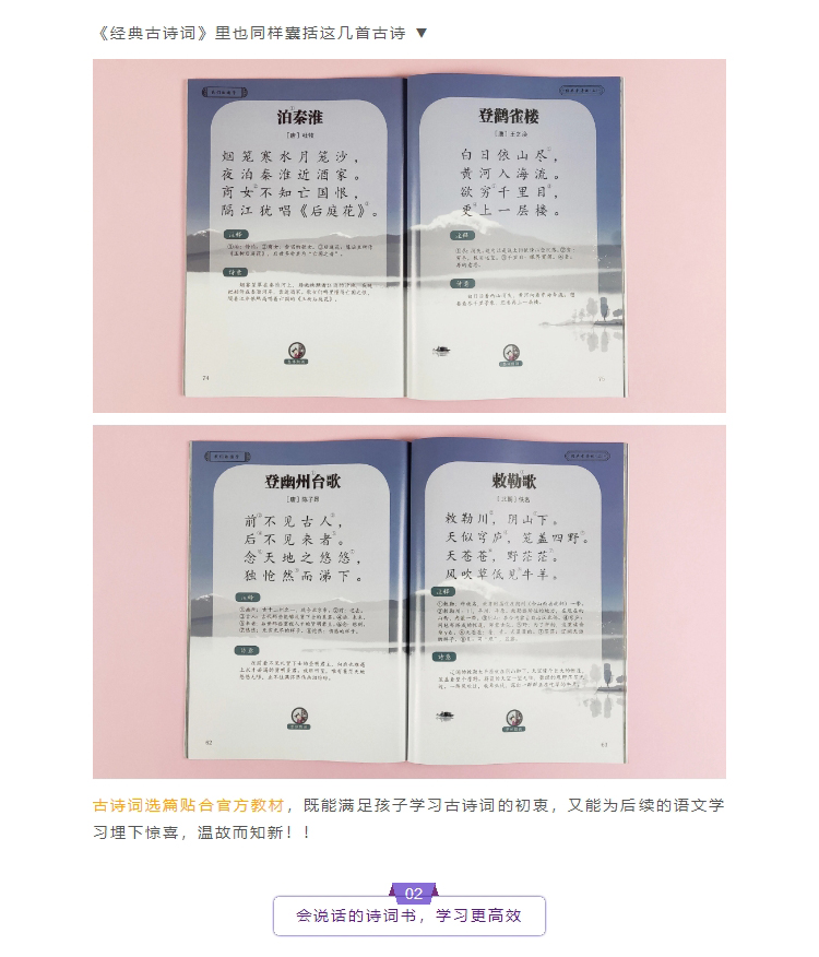 经典古诗词_13.jpg 经典古诗词_13.jpg
