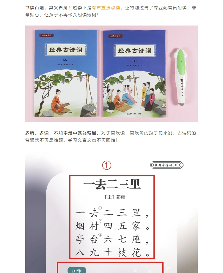 经典古诗词_14.jpg 经典古诗词_14.jpg