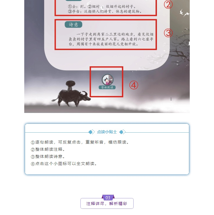 经典古诗词_15.jpg 经典古诗词_15.jpg