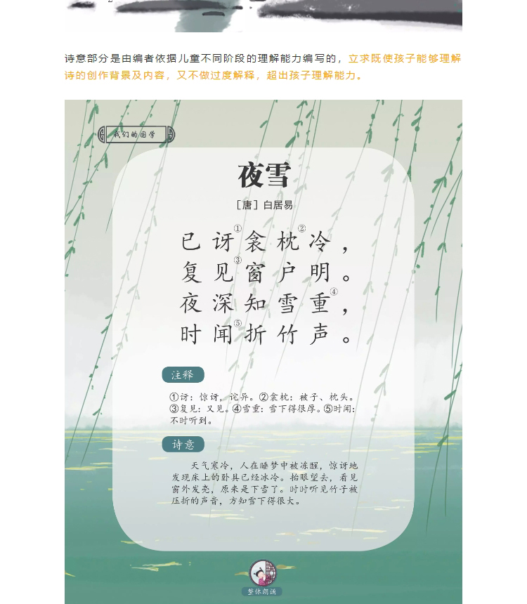 经典古诗词_17.jpg 经典古诗词_17.jpg