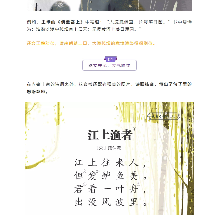 经典古诗词_19.jpg 经典古诗词_19.jpg