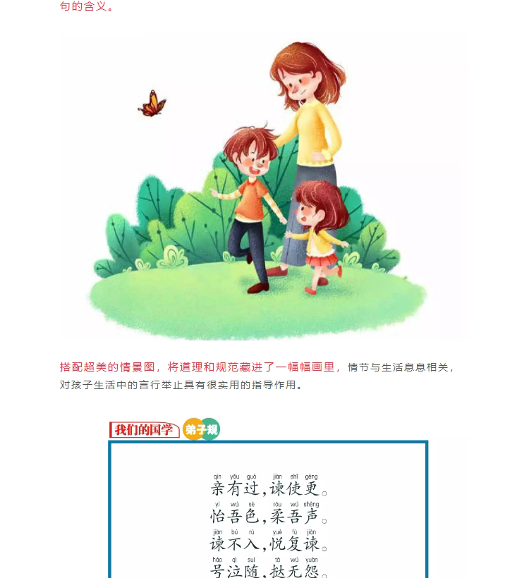 经典古诗词_28.jpg