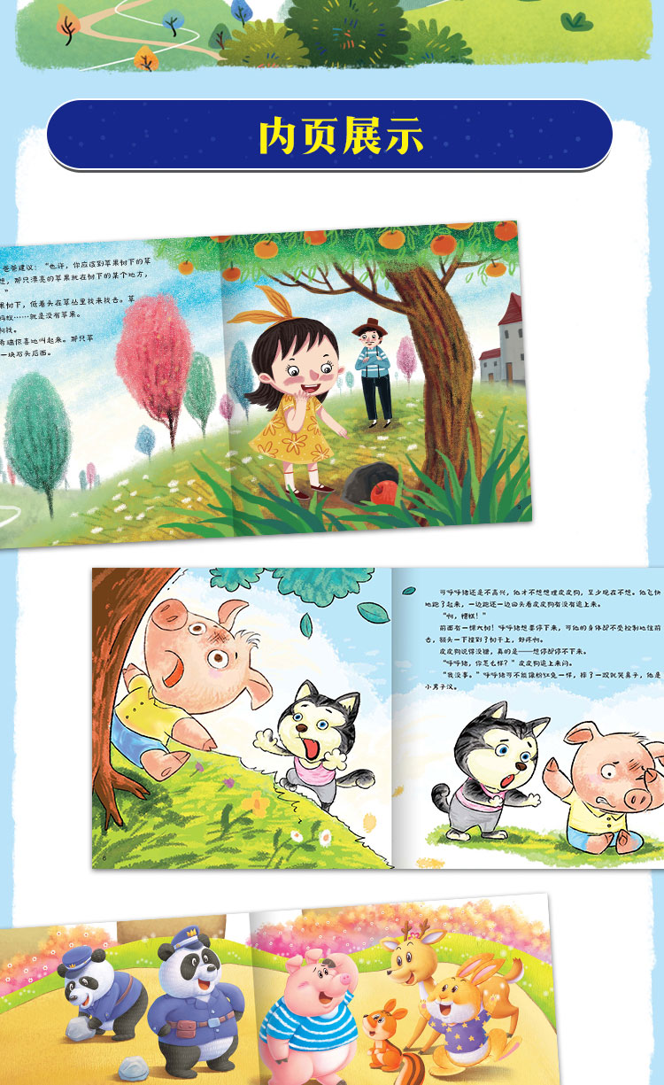 科学来了详情页_05.jpg